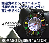 ¡ÚROMAGO/¥í¥Þ¥´¡¼¡Û2012ǯ5·î ÂÔ˾¤Î¿Íµ¤¥â¥Ç¥ë¤¬¿ë¤ËºÆÆþ²Ù!!