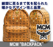 ¡ÚMCM/¥¨¥à¥·¡¼¥¨¥à¡Û2012ǯ5·î MCM¥Ð¥Ã¥¯¥Ñ¥Ã¥¯ÁíÊÁ¥ì¥¶¡¼ ¿Íµ¤¥â¥Ç¥ë¿ë¤ËÆþ²Ù!!