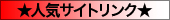 ¥ê¥ó¥¯½¸¤Î¥Ð¥Ê¡¼